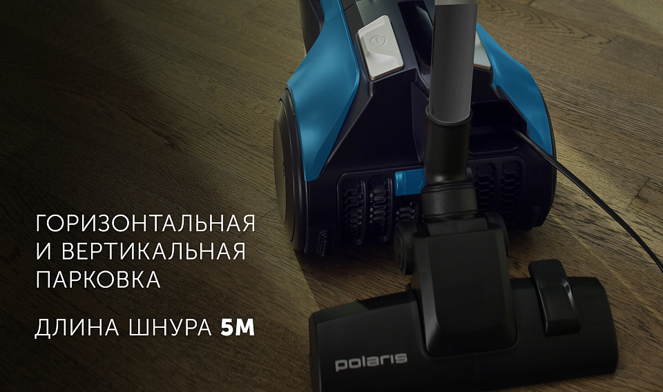 Пылесос Polaris PVC 2004Ri цвет Синий: характеристики, отзывы, описание ...